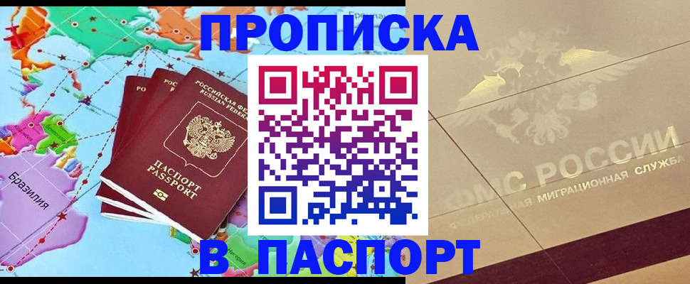 форма 3 в Белокурихе